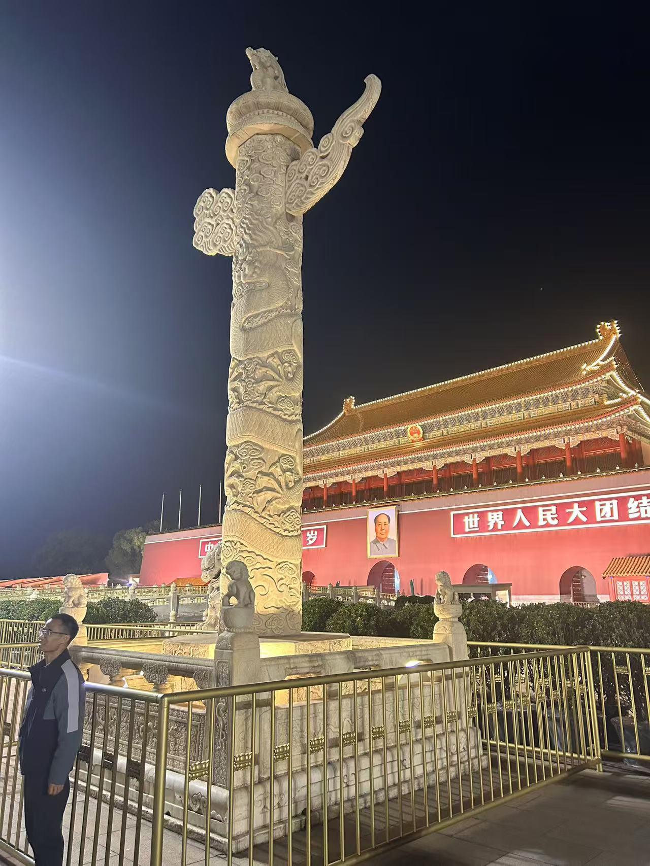 【北京游记】天安门城楼广场——我爱北京天安门,天安门上太阳升