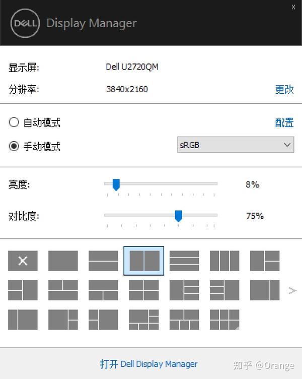 戴尔27 英寸4K 显示器U2720QM 深度测评体验- 知乎