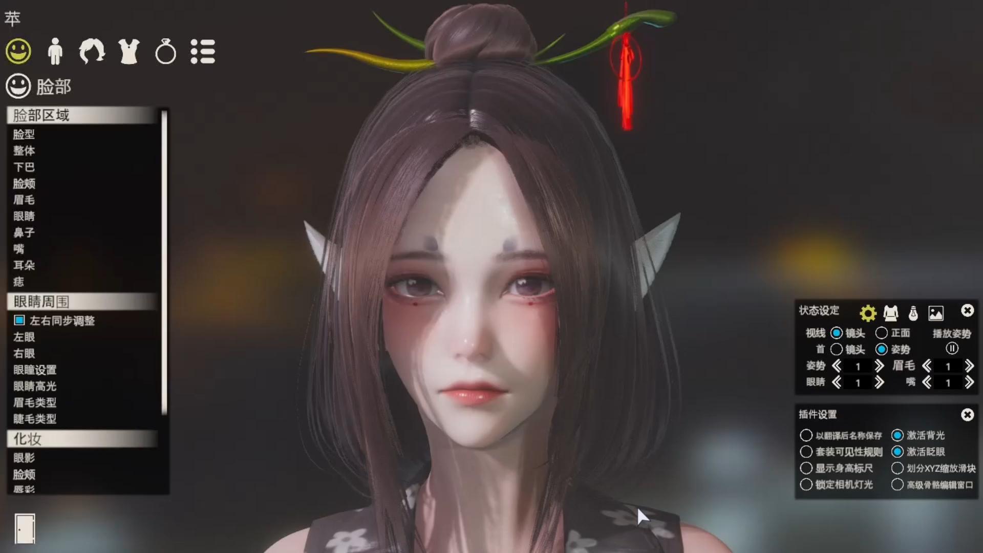 黑神话孙悟空萍萍hs2