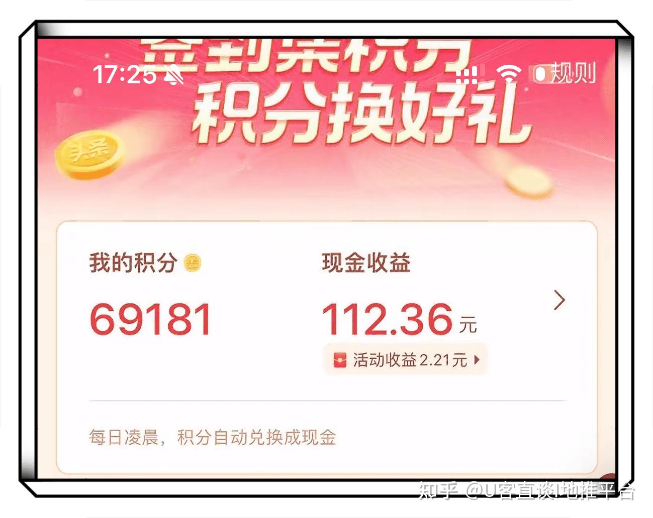 怎么发表头条新闻赚钱(怎么发表头条新闻赚钱的视频)