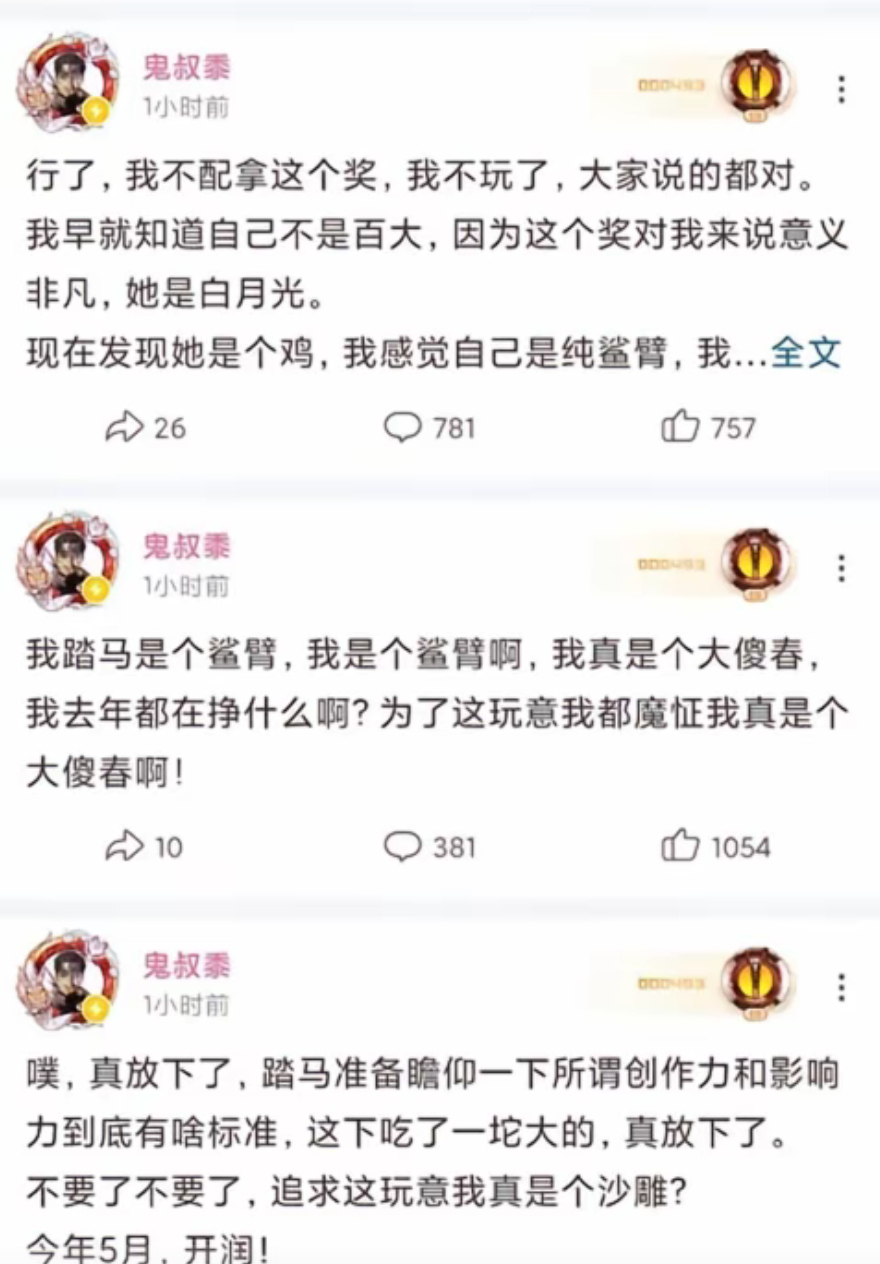 如何评价 B 站 UP 主鬼叔黍? - 知乎