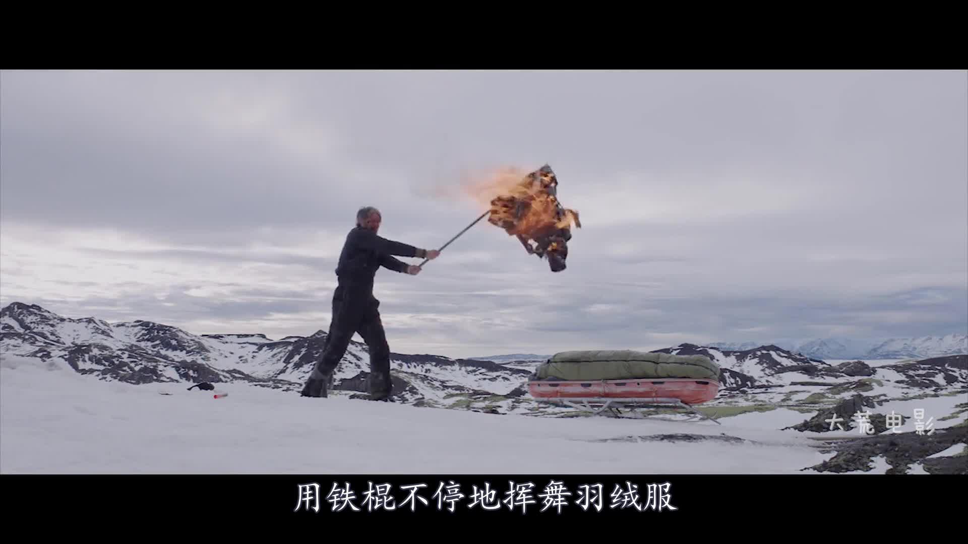 发布于 昨天 11:57 · 59 次播放冰球冒险野外生存雪山探险生存相关