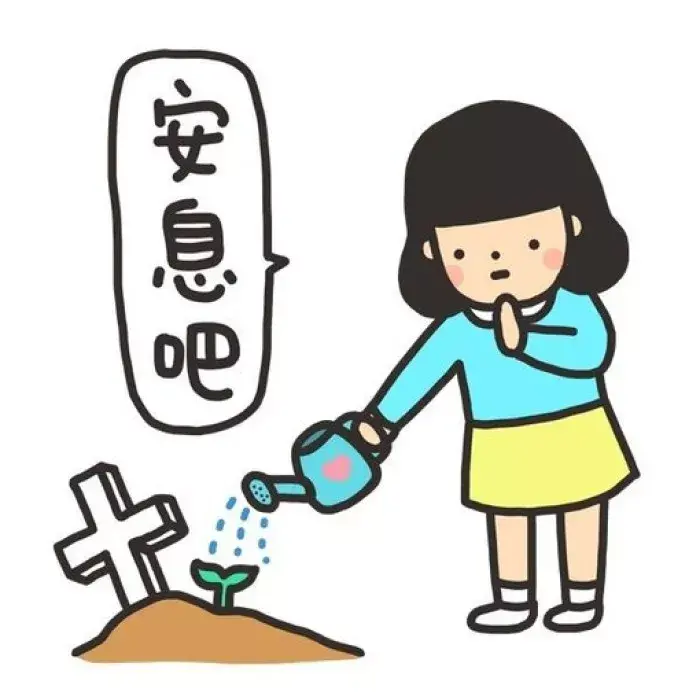 关于这一点,我觉得大家都应该是知道什么意思的,但是对应那些装傻充愣