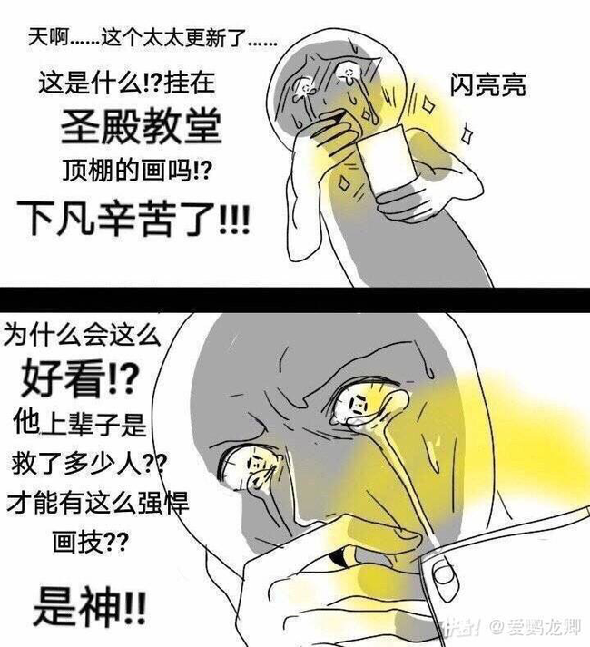 你有什麼清奇有趣的表情包?