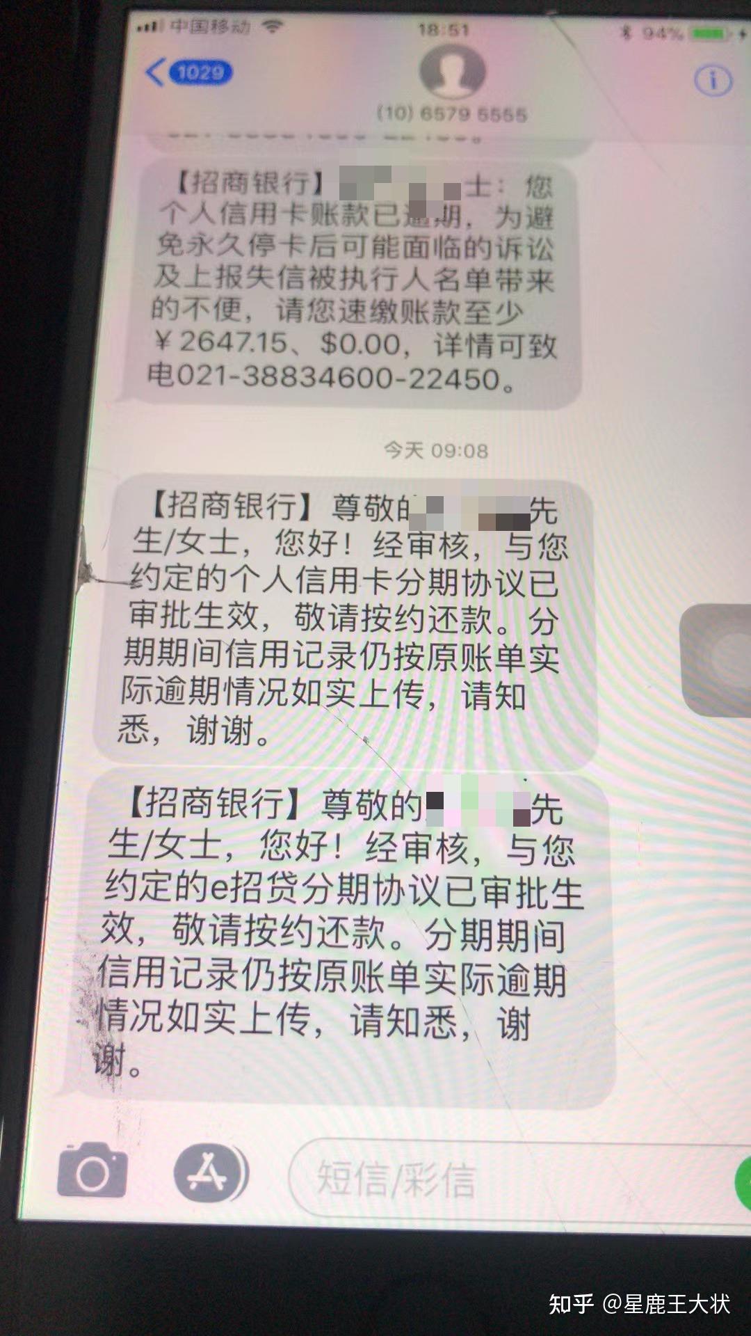 不认识的人信用卡逾期给我打电话(不认识的人信用卡逾期给我打电话是真的吗)