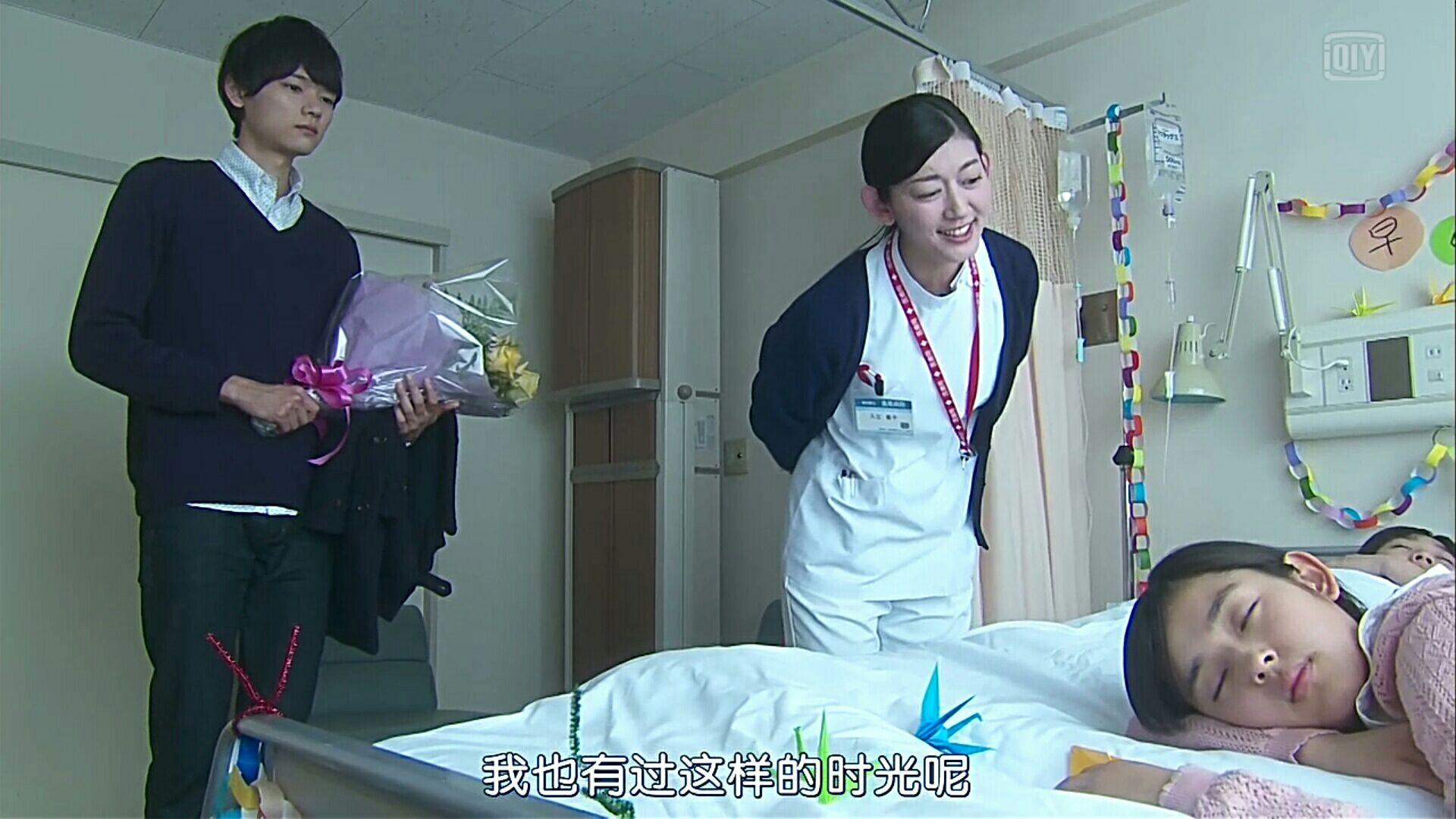 Itazura na kiss love in tokyo episode 10
