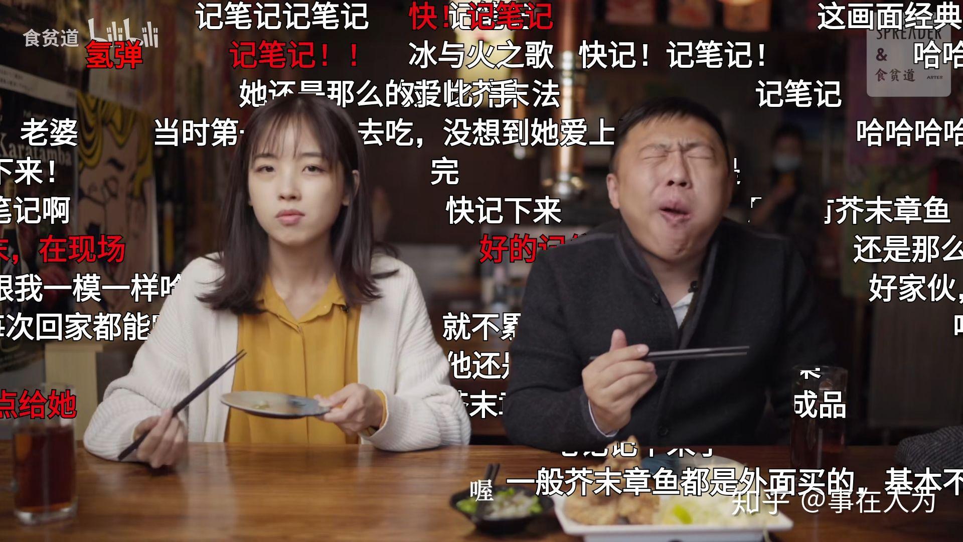 如何看待食贫道? - 知乎