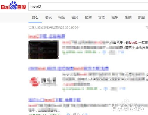 level2的使用方法 - 知乎