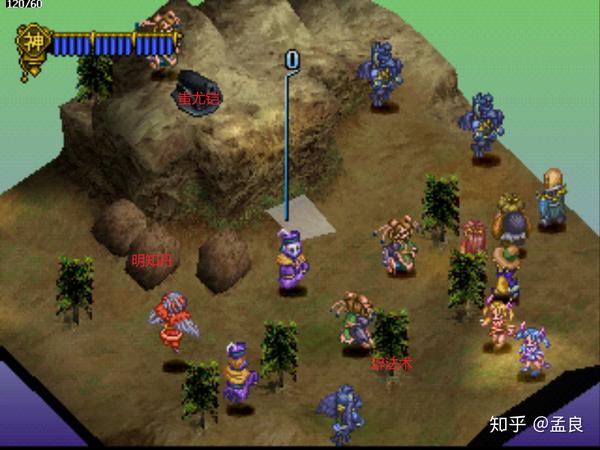 Ps西游记流程攻略 第3部分 知乎