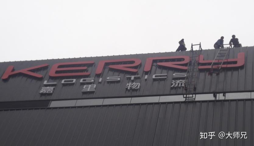 樓頂led發光字製作安裝方法