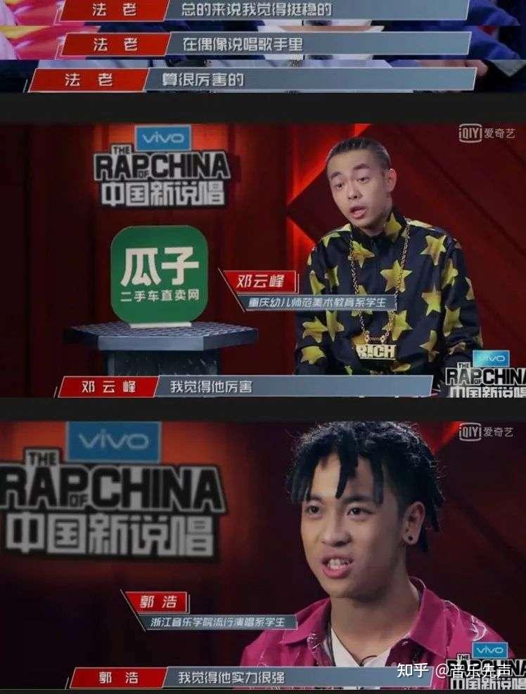 如何看待中国hiphop现状? - 知乎