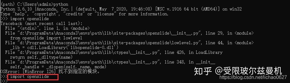 Openslide openslide python 安装方法 - 知乎