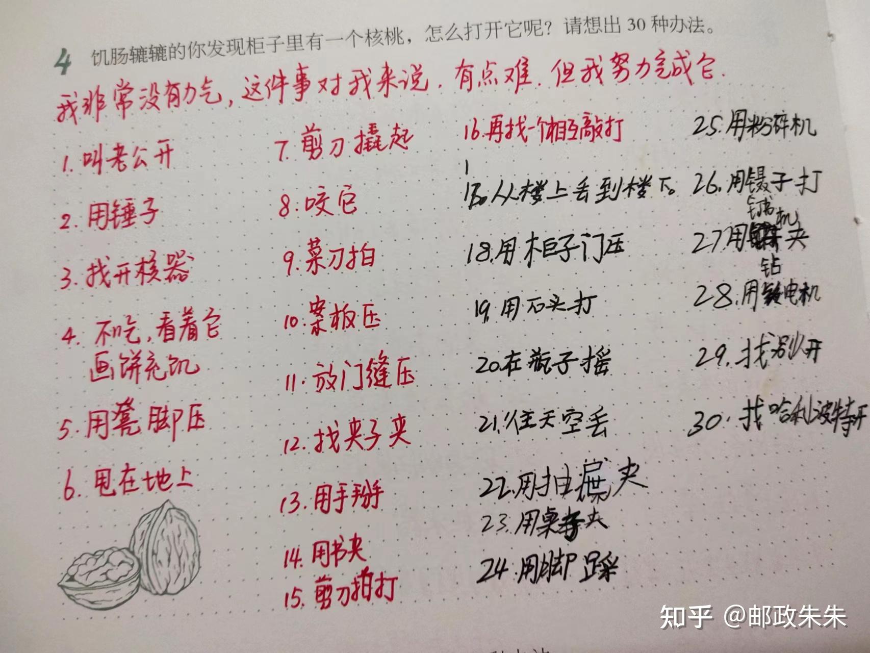 学会写作：365个创意写作练习，让你爱上写作（写作副业怎么开始） - 知乎