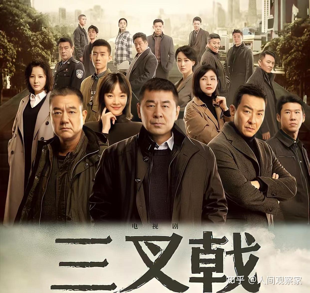 除了《狂飙》和《人民的名义》外,盘点近年的扫黑电视剧及主演 - 知乎