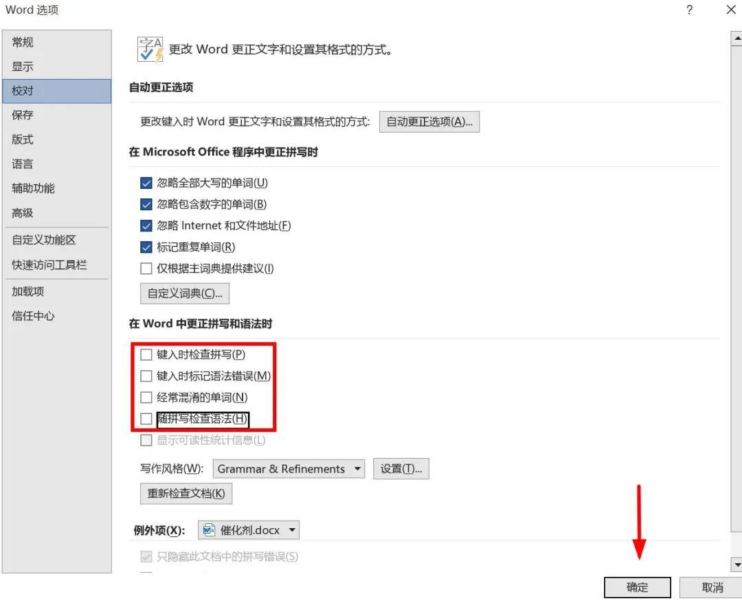 Endnote如何导入新的output style参考文献格式模板 知乎