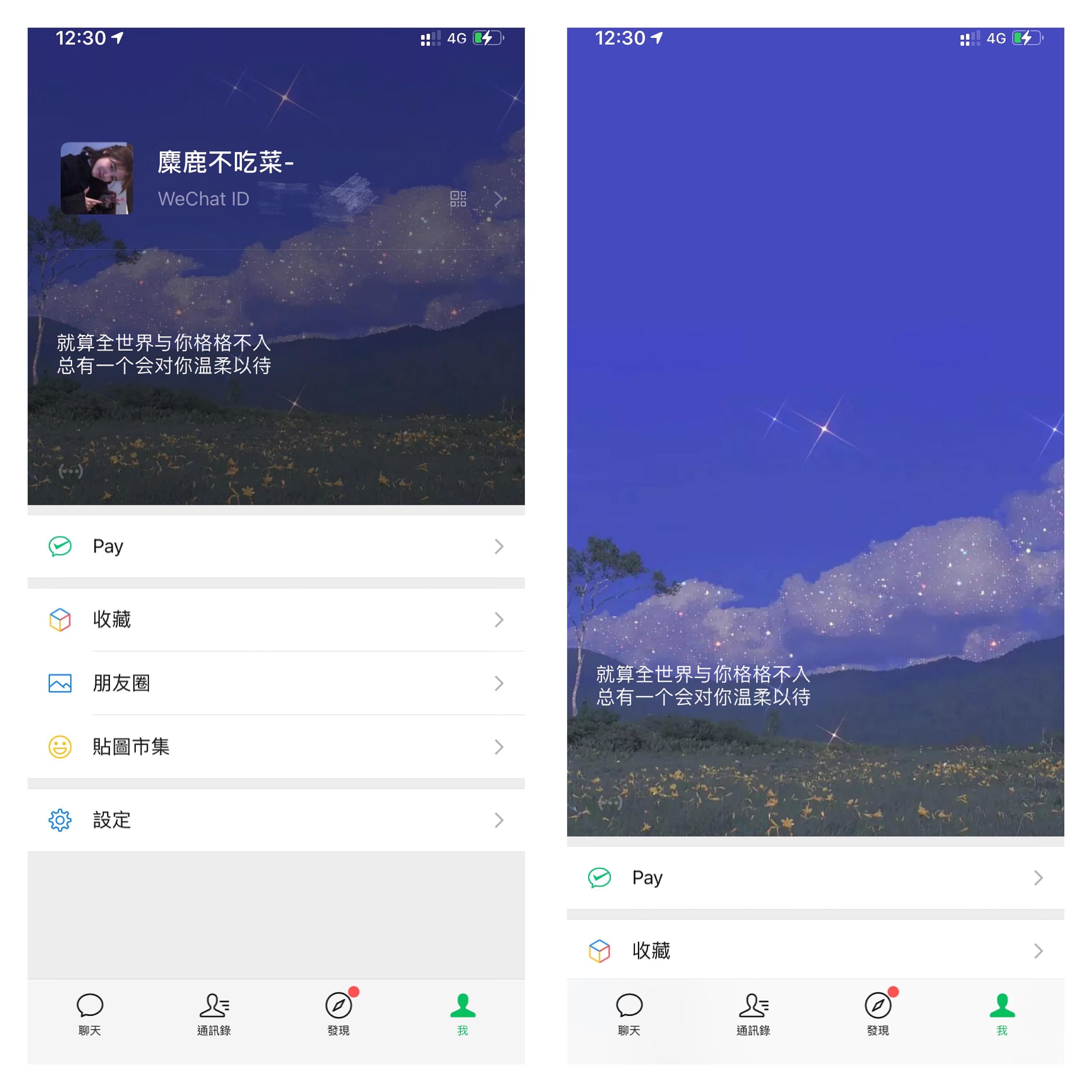 微信8.0.0|狀態背景圖 - 知乎