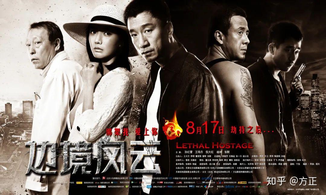 如何评价程耳导演徐峥黄奕主演的电影犯罪分子