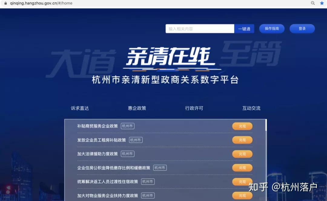 余杭区关键词seo排名 zhuanlan.zhihu.com