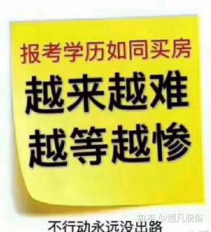 什么叫做自考本科 v2-dcafaeba27ccdf881a0a9653113cca88_b.jpg