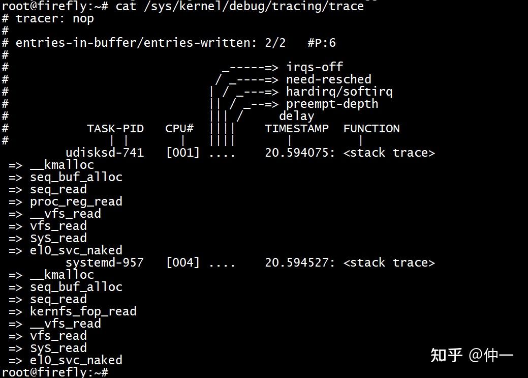 【调试】ftrace(一)基本使用方法 - 知乎