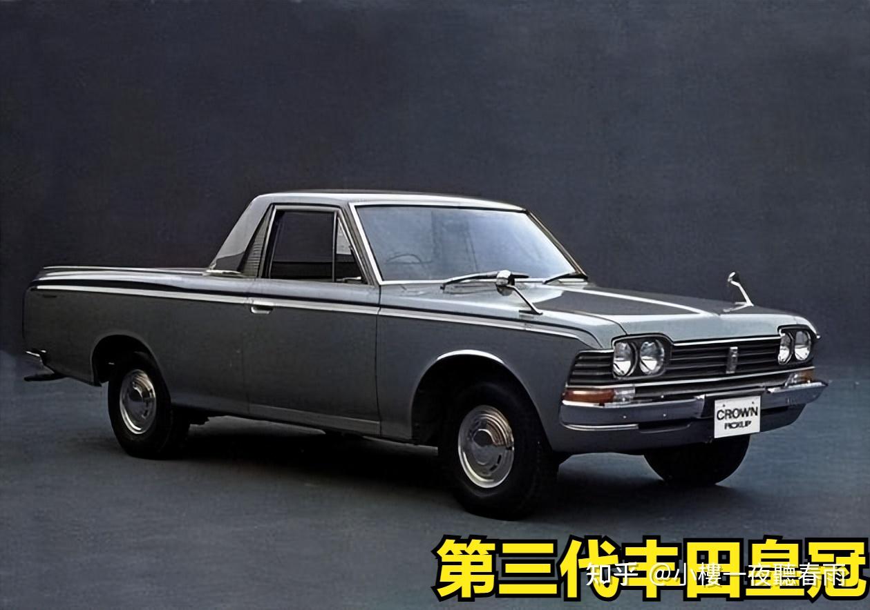 第三代丰田皇冠的故事 - 知乎