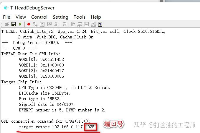 W800系列 St Link Stm32最小版 Hex文件 Cklink Debugserver 学习（3 1）：自制cklink调试工具