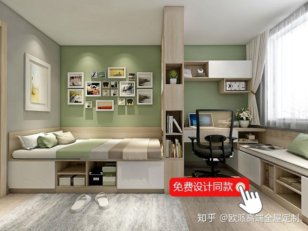 小户型想要书房?卧室书房二合一,比多一间房还实用! - 知乎
