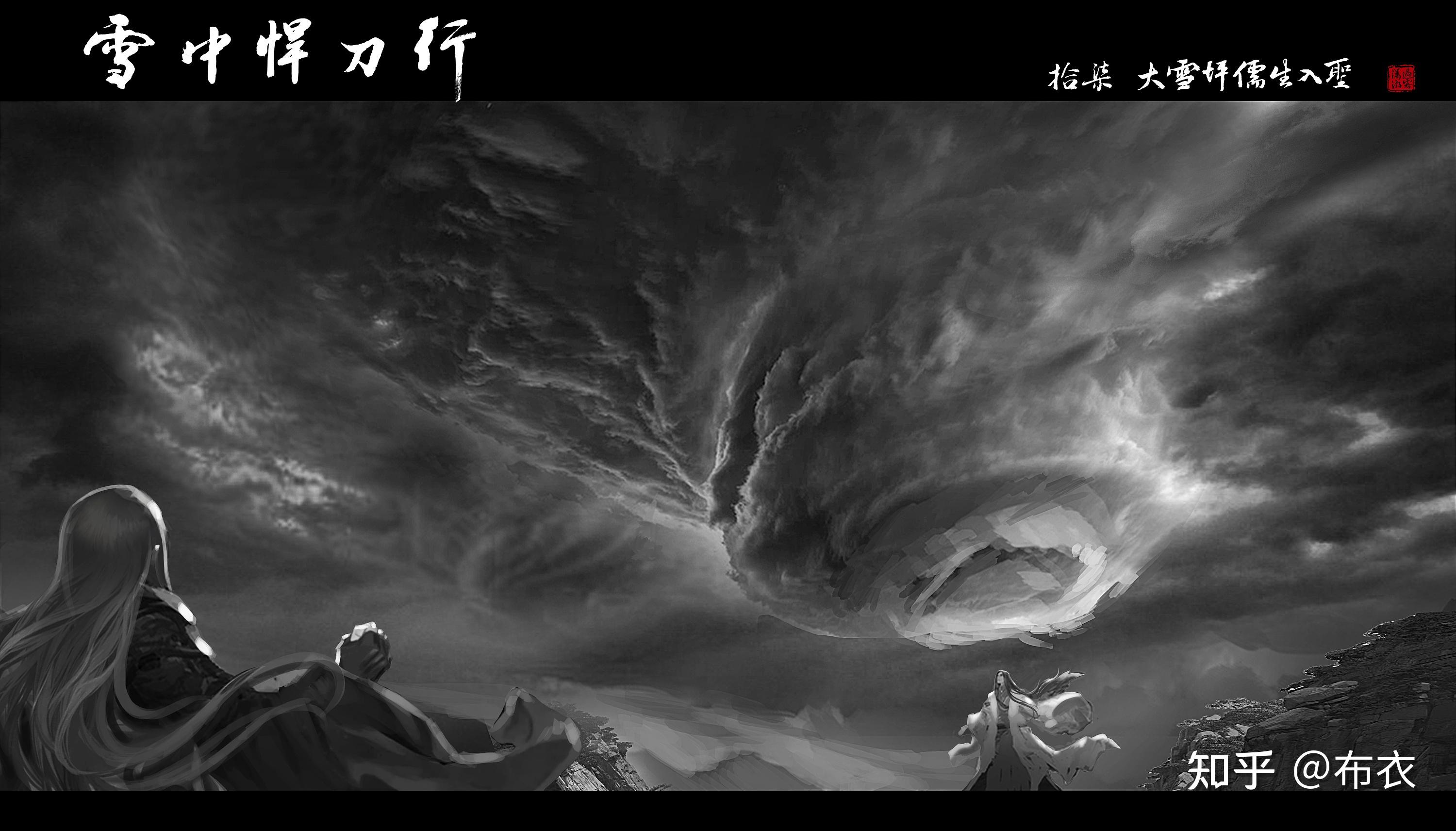 雪中悍刀行中的人猫韩貂寺是什么境界到底有多厉害