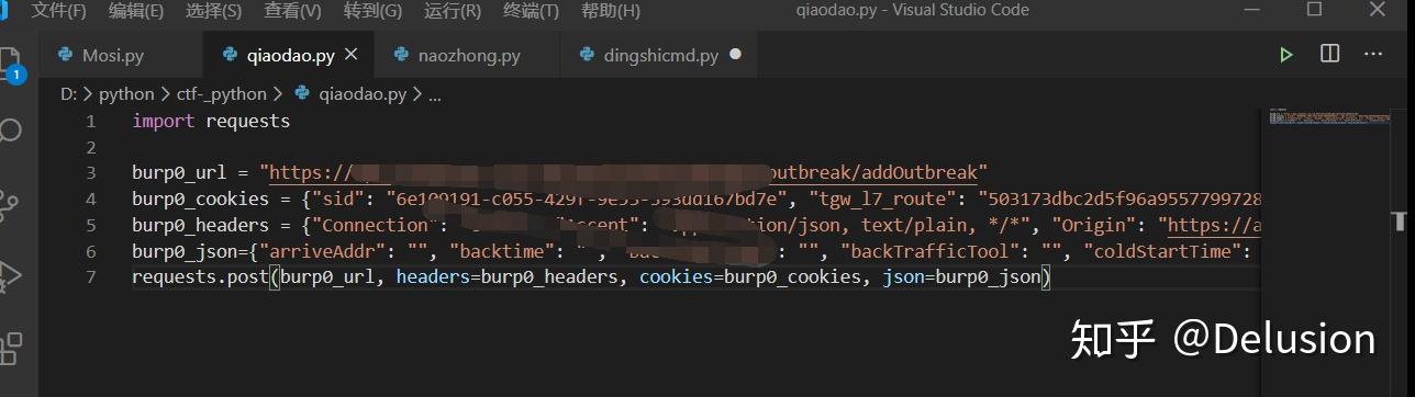 burp抓包+python定时签到 burp抓包+python定时签到
