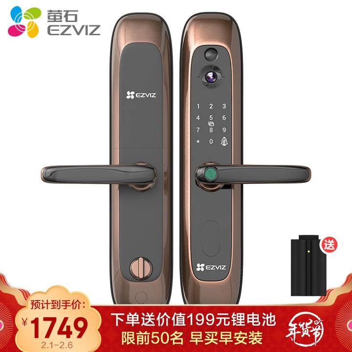 指纹锁3年使用体验智能指纹锁安全性怎样指纹锁哪个牌子好智能指纹锁