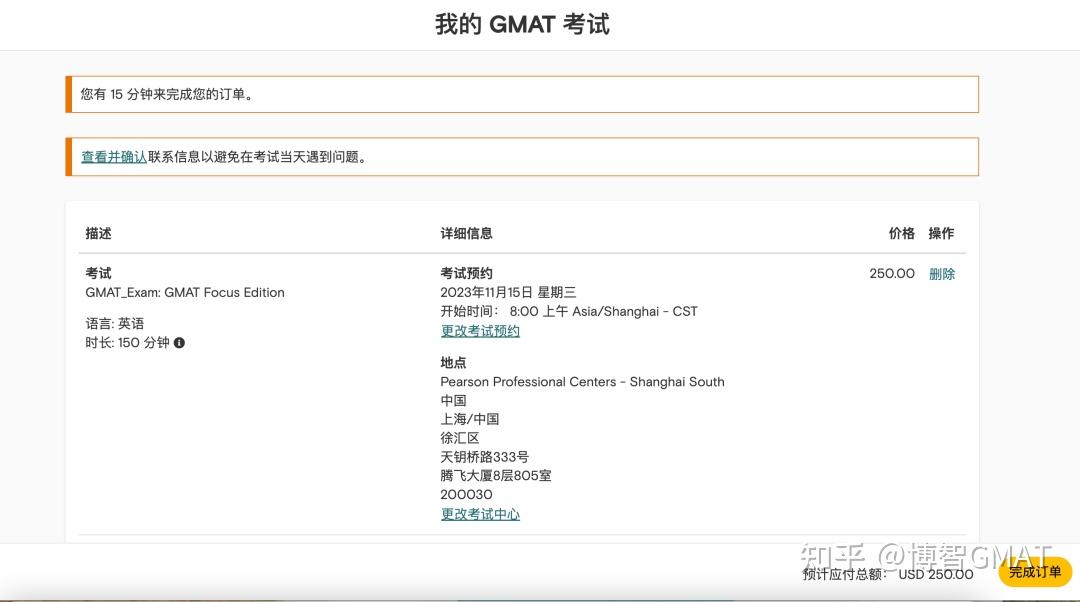 gmat考位查询软件,gmat考位有什么放出规律?