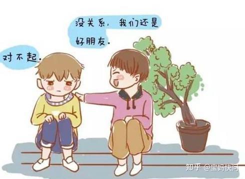 4,能促进孩子良好性格的形成.3,能帮助孩子学会宽容,忍让,为别人着想.