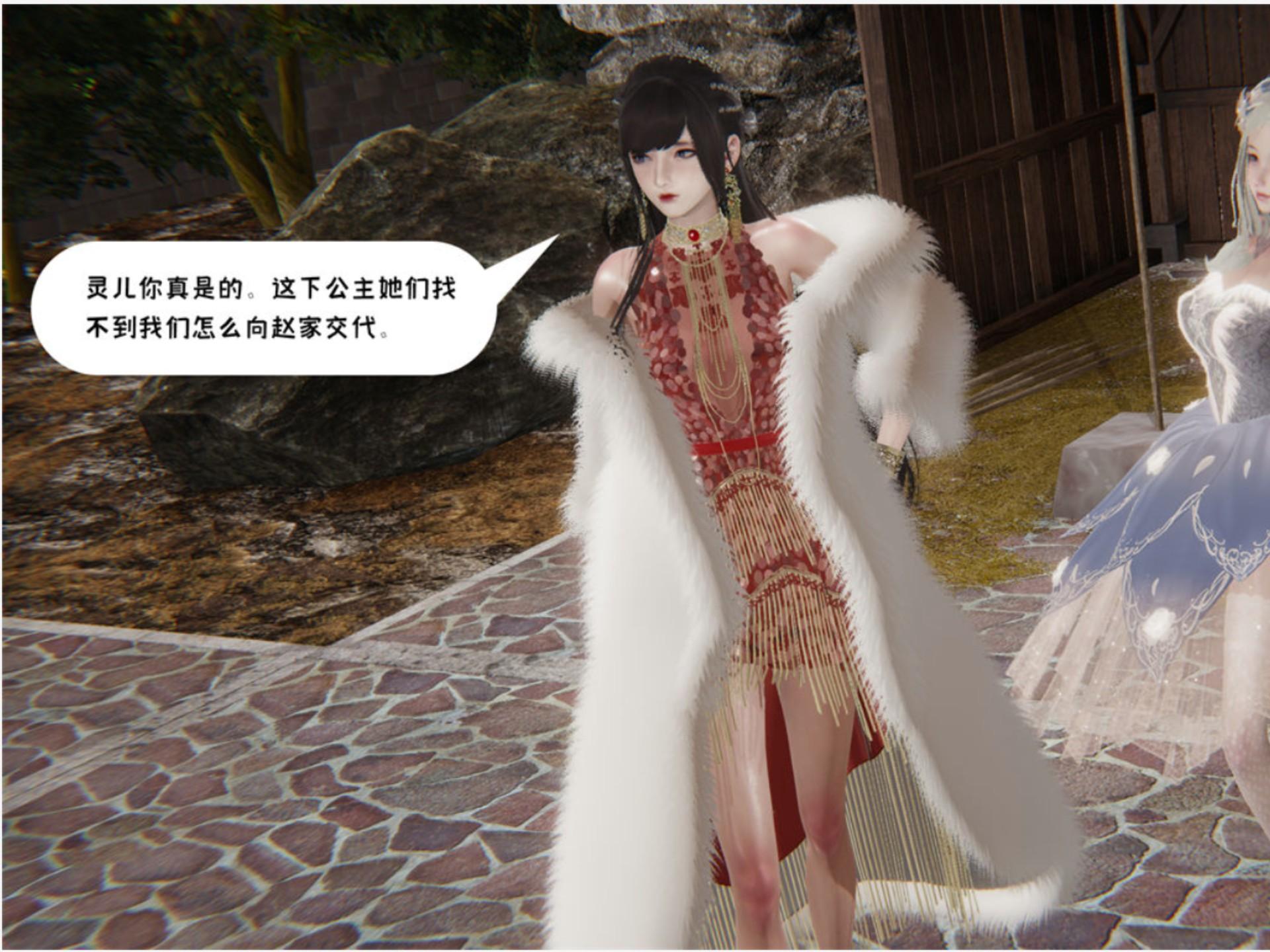 诸神的黄昏 赵敏 人物捏脸展示