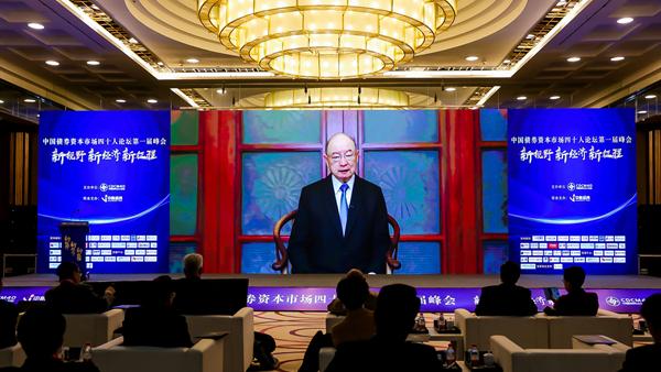 陈元中国债券市场机制支持实体经济能力显著增强