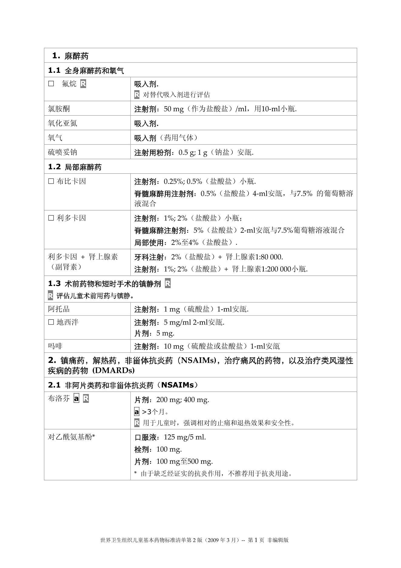 v2-dcce341cff50e2f32326be76f6364cdc_r.jpg