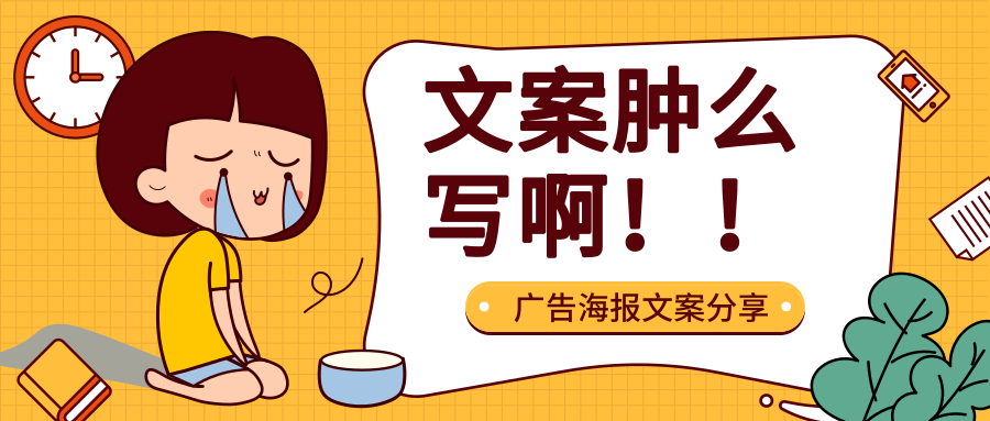 勤快脱口秀段子文案怎么写,勤快脱口秀段子文案怎么写好
