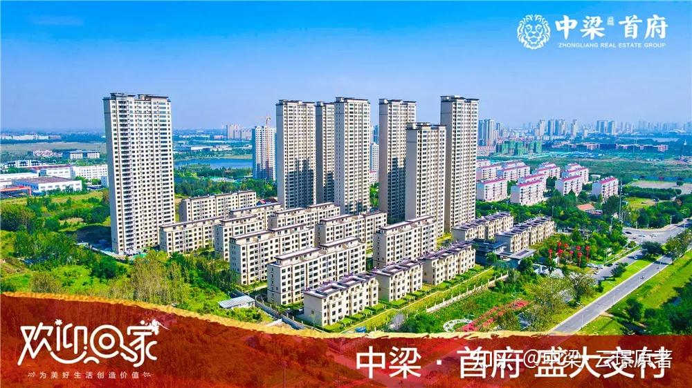 梁心荐选交付巡礼滨州中梁首府归心交付盛启幸福