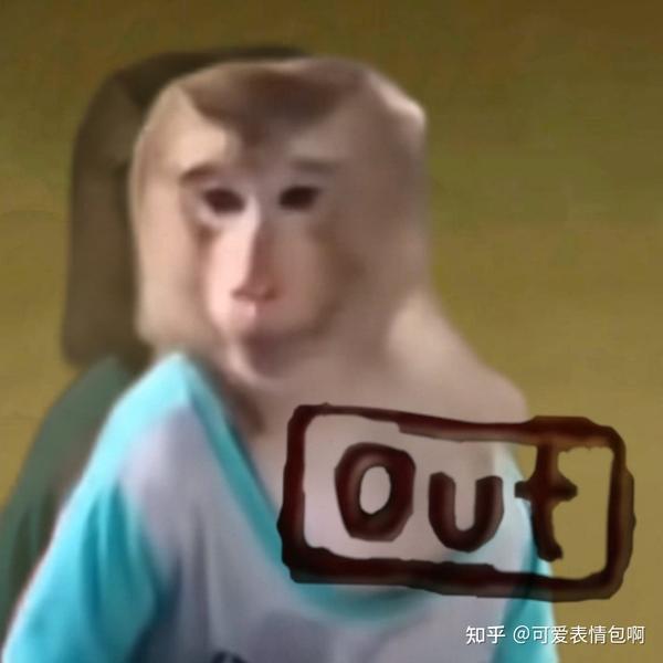 跑男全员out表情包 - 知乎