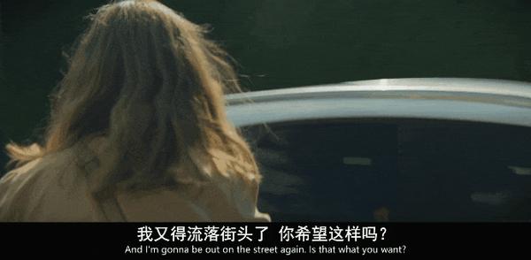 《黑夜终至》破碎感女神上线,彻夜“搞钱”