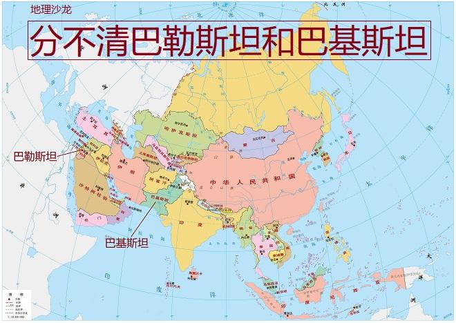 "巴以冲突"中的巴方,是巴勒斯坦还是巴基斯坦,居然有人不知道 - 知乎