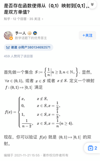 巨大基数の集合論-