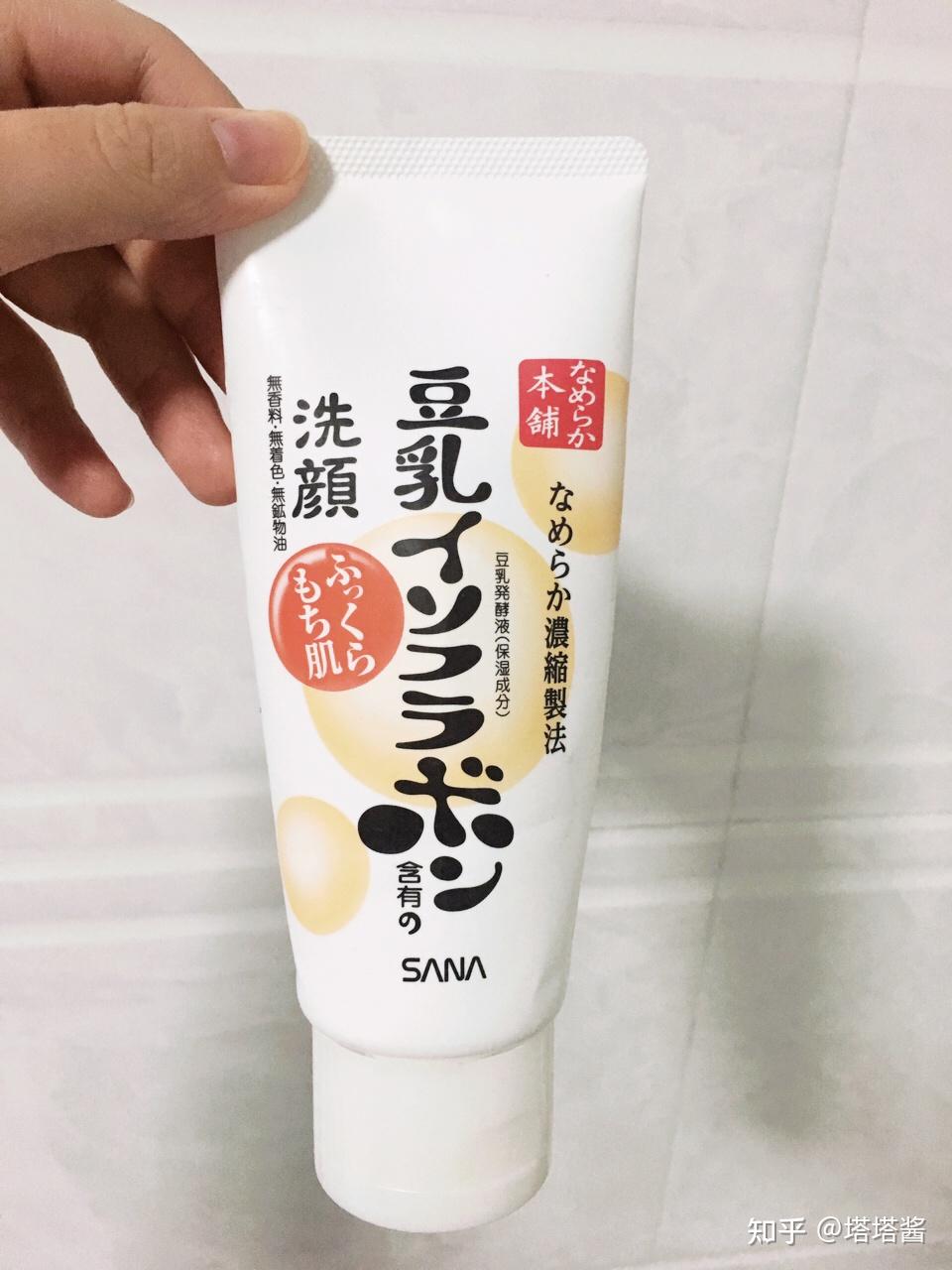 豆乳洗面奶 59元/150g