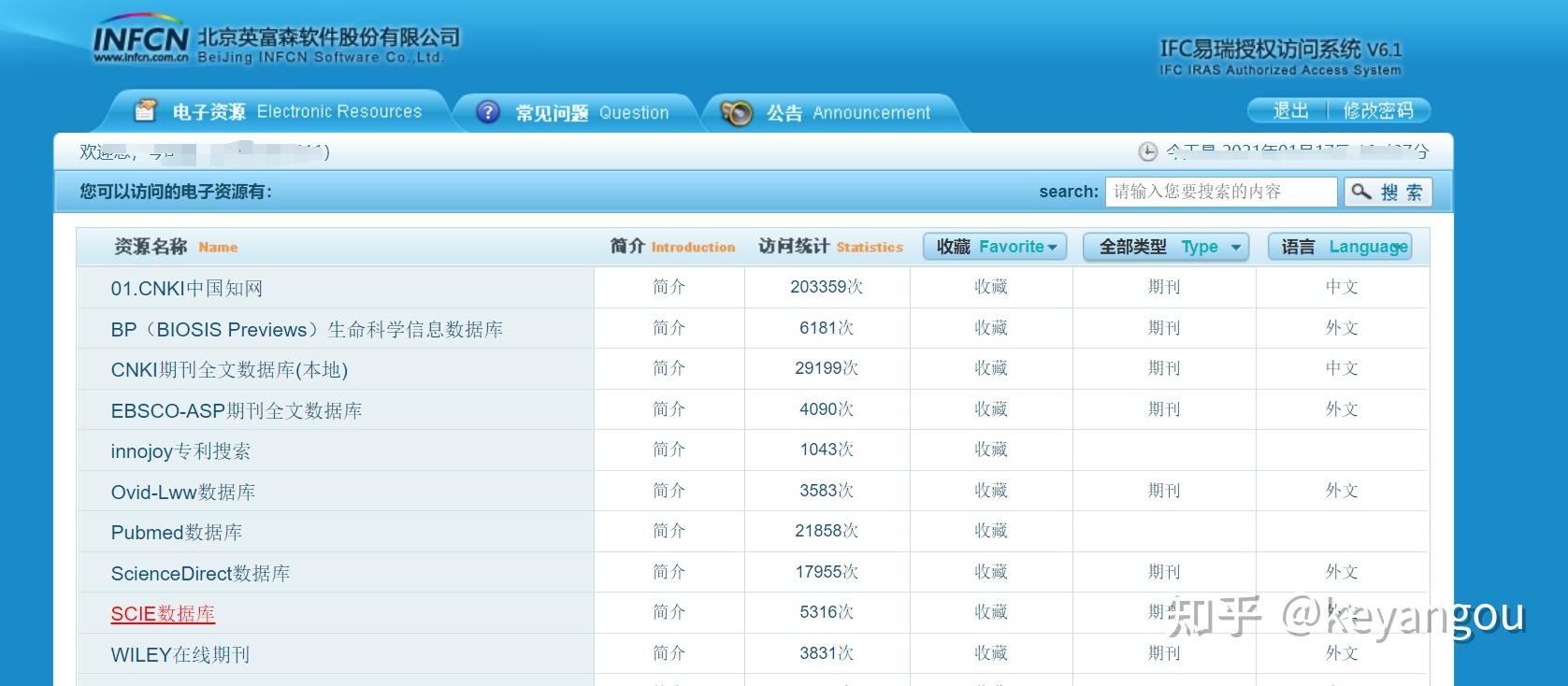 怎么拥有多个淘宝号 v2-dcdb6a8539cb56d0c5a6b031f01f73b8_r.jpg