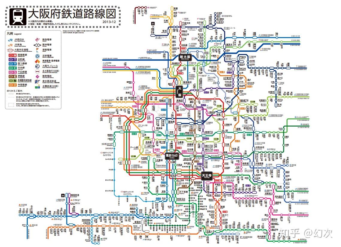 日本旅行小讲堂——电车拯救钱包