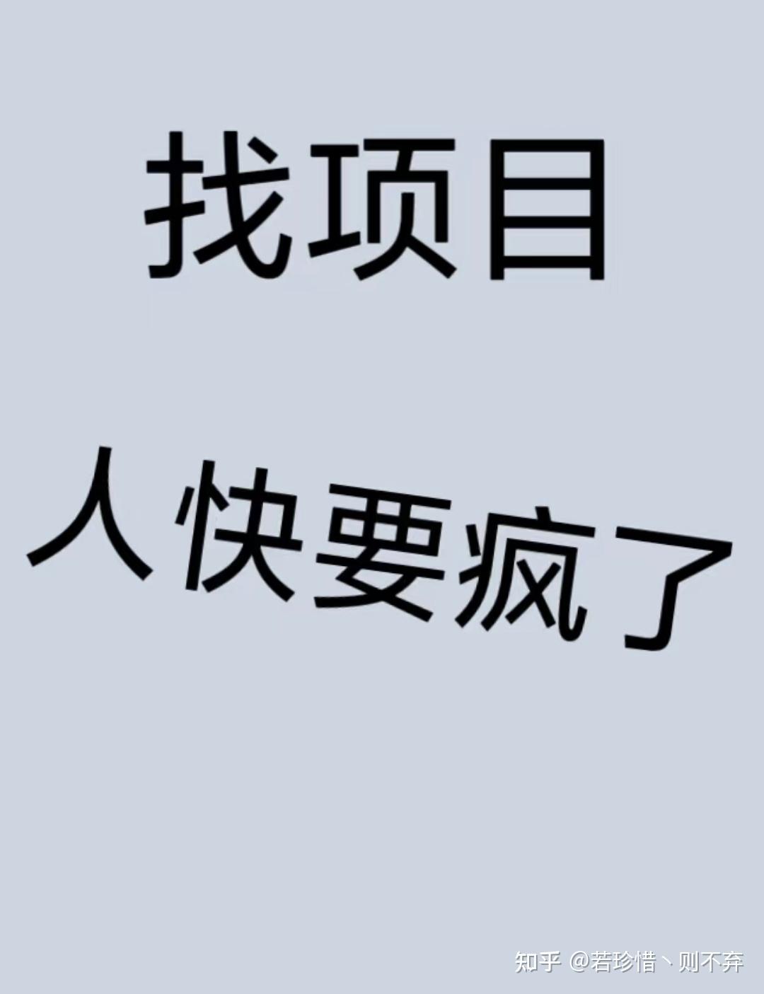 野路子，信息差太重要了，永远赚不到认知以外的仟- 知乎