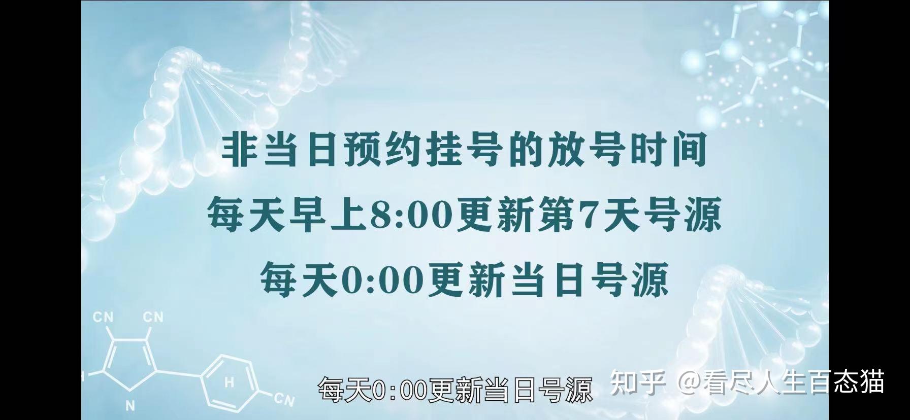 包含北京儿童医院预约挂号陪诊一体病历资料一键代寄,省心省事的词条 包含北京儿童医院预约挂号陪诊一体病历资料一键代寄,省心省事的词条