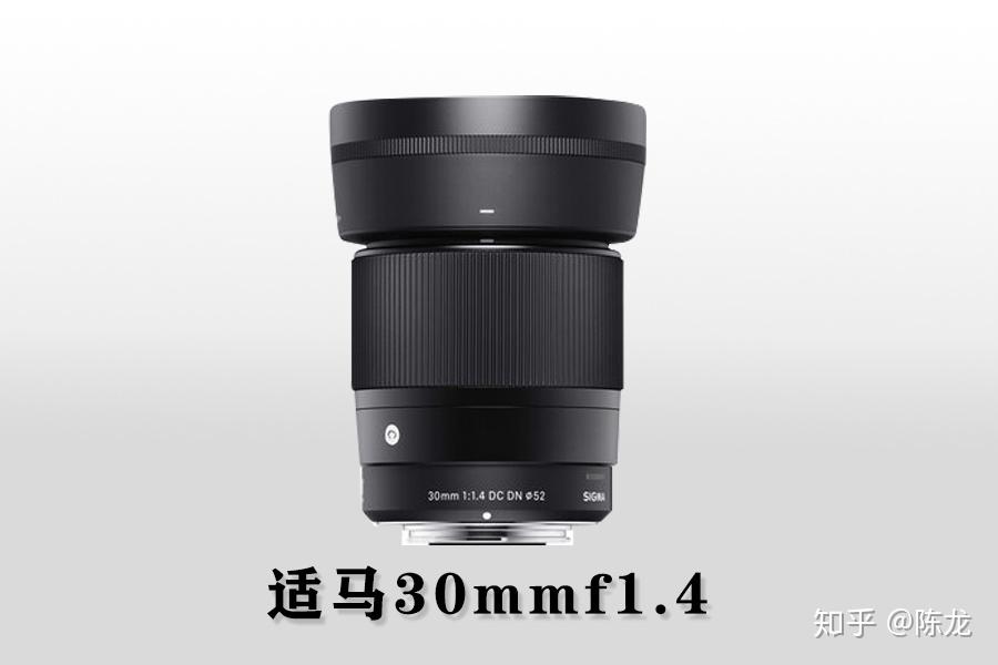 Sigma收購鏡頭
