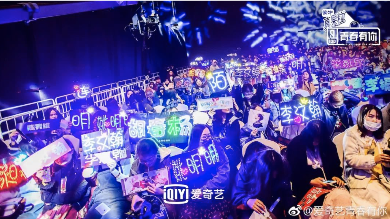 分析完977个明星粉丝后援会我们发现了真实的内娱饭圈