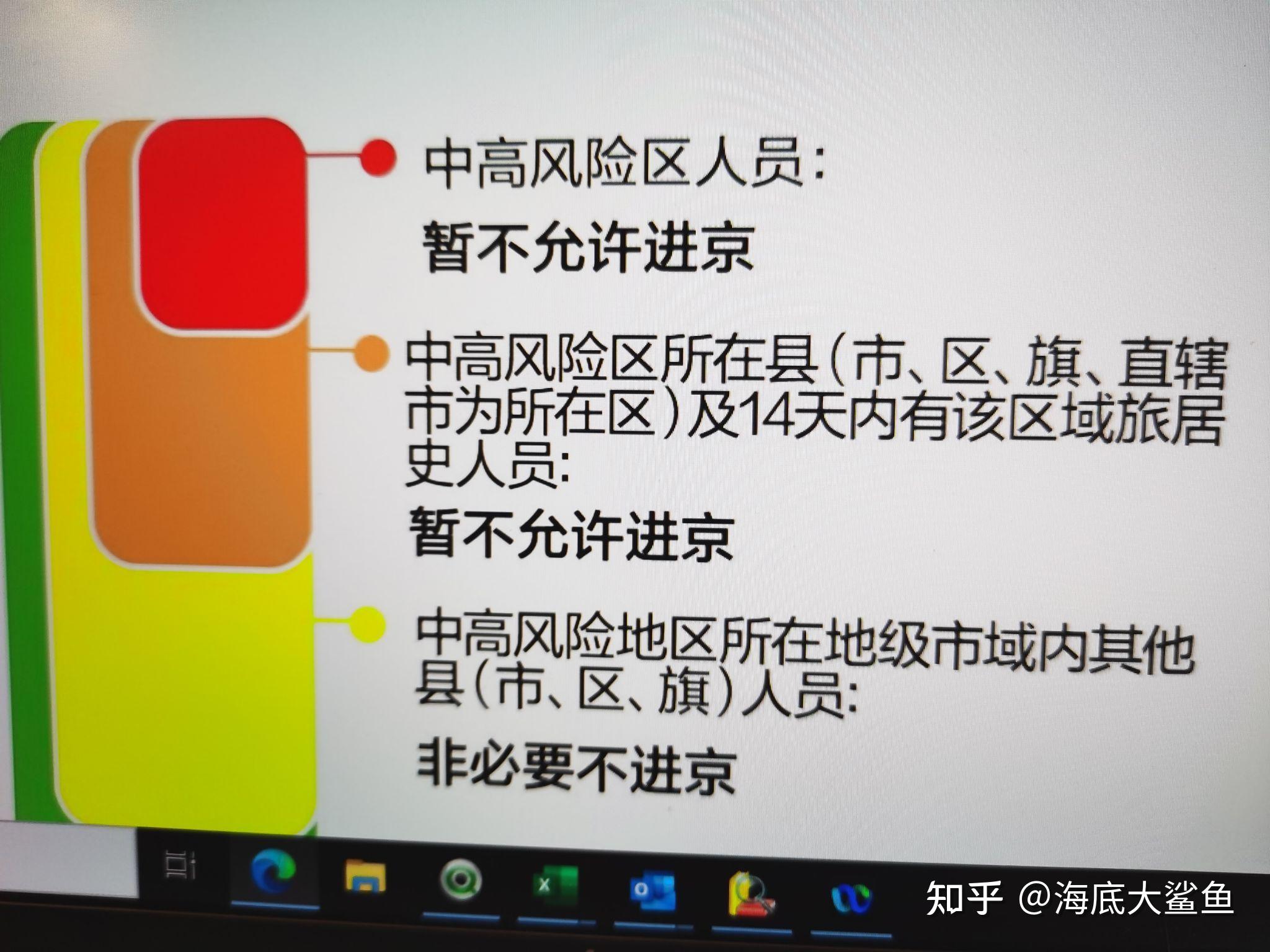  疫情什么控制住(疫情什么得到控制)