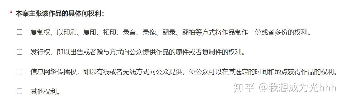法院最想看到的著作权权属证据到底是什么? - 知乎